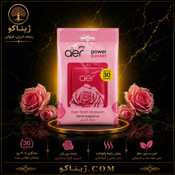 خوشبو کننده ماشین و هوا رایحه گل رز ROSE ( آ ای آر AER )